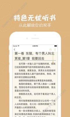 菲律宾投资移民方案 投资移民办理流程是什么